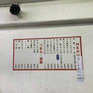 チャボ
