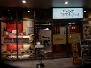 つくば蕎麦物語