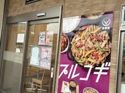 吉野家 須磨パティオ店