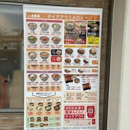 吉野家 須磨パティオ店