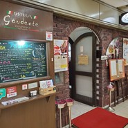 大阪駅前第４ビル