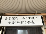 すずや