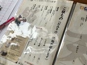 すずや