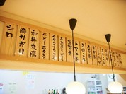 もつ鍋・焼き鳥 たく味