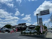 道の駅 アグリの郷栗東