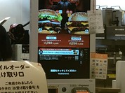 バーガーキング 阪急三宮駅前店