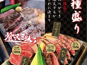 三種盛り