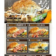 ハンバーグ