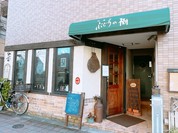 白金台ぶどうの樹