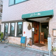 白金台ぶどうの樹