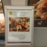 BARBARA　GOOD　BEER　RESTAURANT