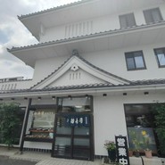 ぎふ初寿司 愛岐分店
