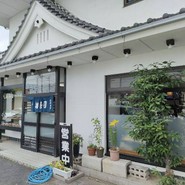 ぎふ初寿司 愛岐分店