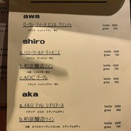ニカイノアカリ