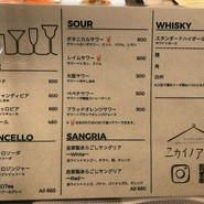 ニカイノアカリ