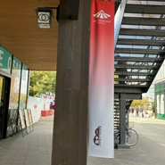 名代 千房 JO-TERRACE OSAKA店