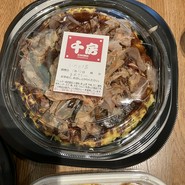 名代 千房 JO-TERRACE OSAKA店