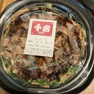 名代 千房 JO-TERRACE OSAKA店