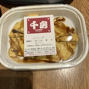 名代 千房 JO-TERRACE OSAKA店