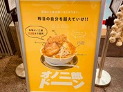 しょうや飯店