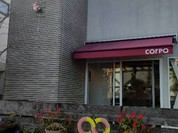 やさしいスイーツ カフェ コルポ