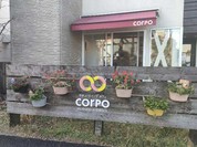 やさしいスイーツ カフェ コルポ