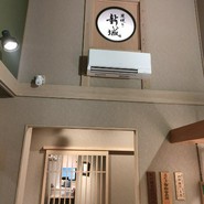 新城