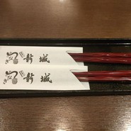 新城