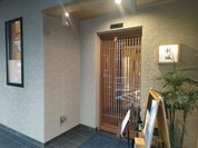 新城
