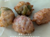 惣菜 なかふじ 砂町銀座店