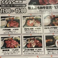 焼肉 絆 鶴橋本店