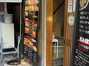 焼肉 絆 鶴橋本店