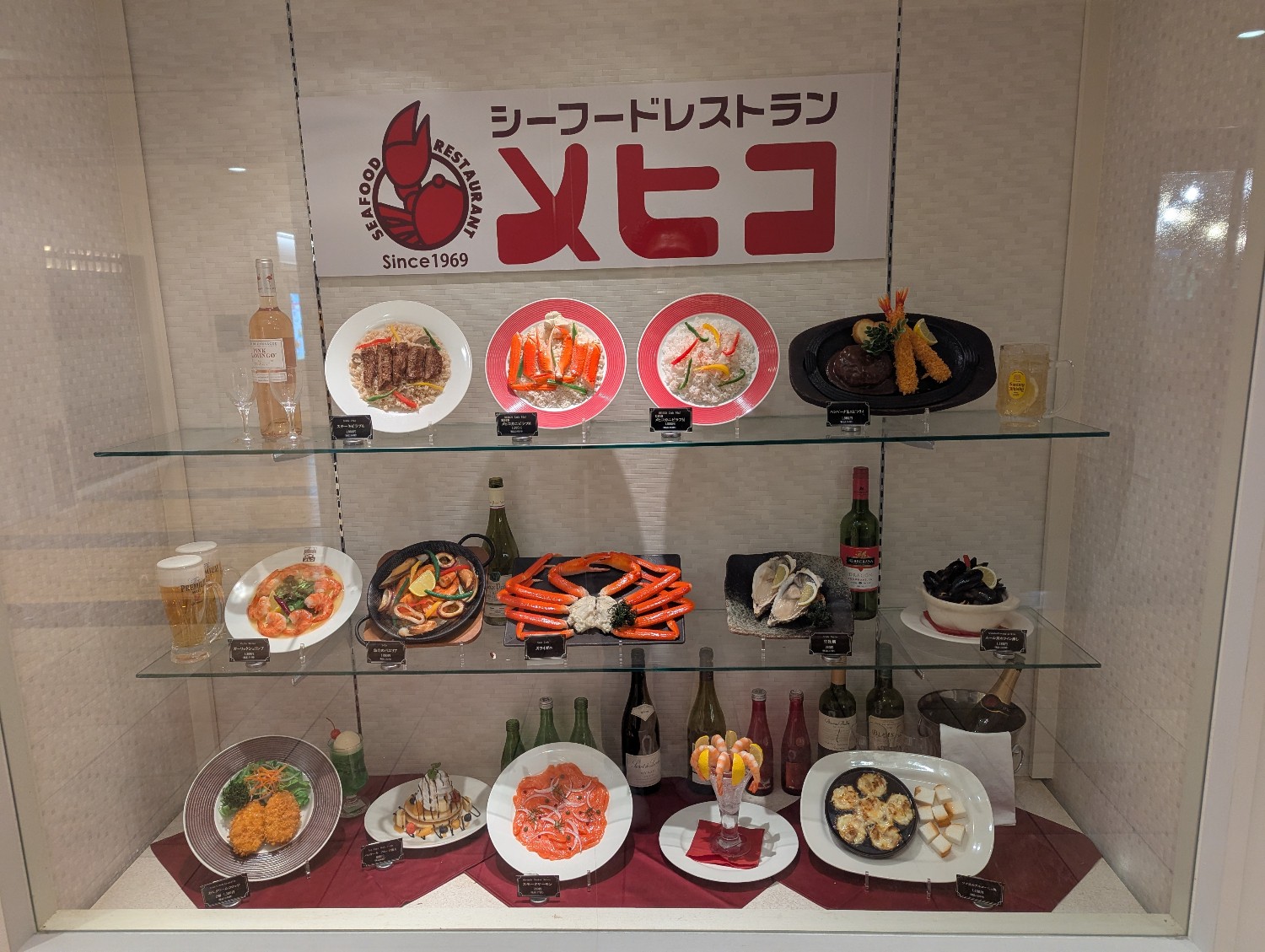 シーフードレストラン メヒコ 東京ベイ有明店(有明 海鮮料理)の料理・店内写真 | ヒトサラ