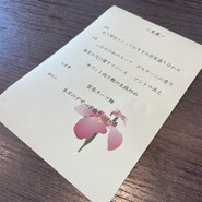 銀座アスター 目黒テラス