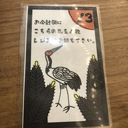 肉と魚がうまい酒場 ニューツルマツ KITTE大阪店