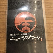 肉と魚がうまい酒場 ニューツルマツ KITTE大阪店