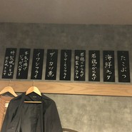 肉と魚がうまい酒場 ニューツルマツ KITTE大阪店