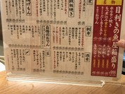 肉と魚がうまい酒場 ニューツルマツ KITTE大阪店
