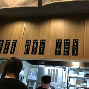 肉と魚がうまい酒場 ニューツルマツ KITTE大阪店