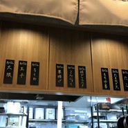 肉と魚がうまい酒場 ニューツルマツ KITTE大阪店