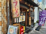 銀座梵天