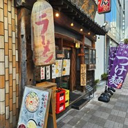 銀座梵天