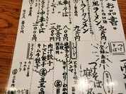 銀座梵天