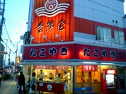 会津屋 本店