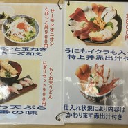 寿司割烹　しきの花