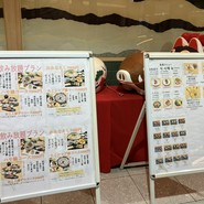 寿司割烹　しきの花