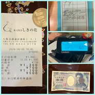 寿司割烹　しきの花