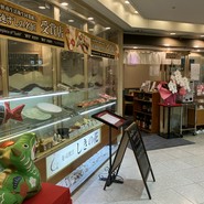 寿司割烹　しきの花