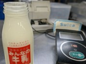 パンと牛乳の店 ミルクスタンド