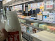 パンと牛乳の店 ミルクスタンド